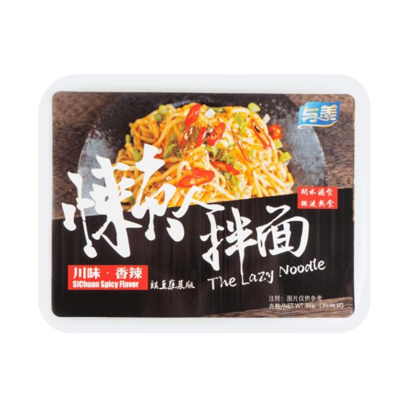 Yumei Self-Heating Hot Pot - Sichuan Fried Potato 11.56oz (328g) - Just  Asian Food